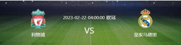 2-0赢球且没人受伤，一切安好。